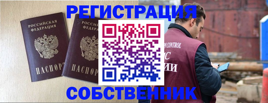 регистрация для дет. сада в Верхней Салде